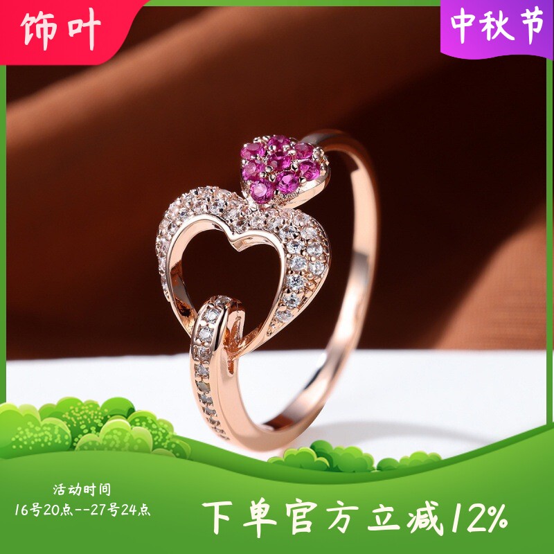 新款跨境爆款首饰 粉色玫瑰金心形镶钻情侣爱心戒指女 厂家直销