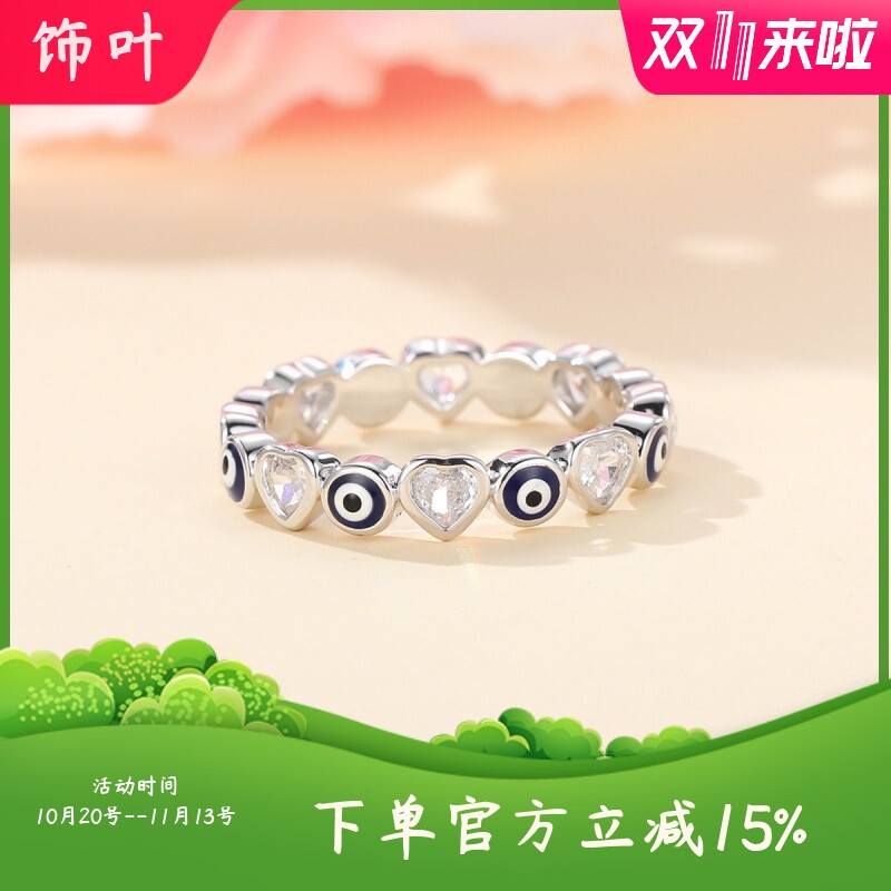 新款跨境整圈圆锆石恶魔之眼圈圈戒指简约小众百搭指环戒指