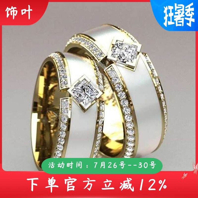 新款跨境时尚滴胶订婚情侣戒指男