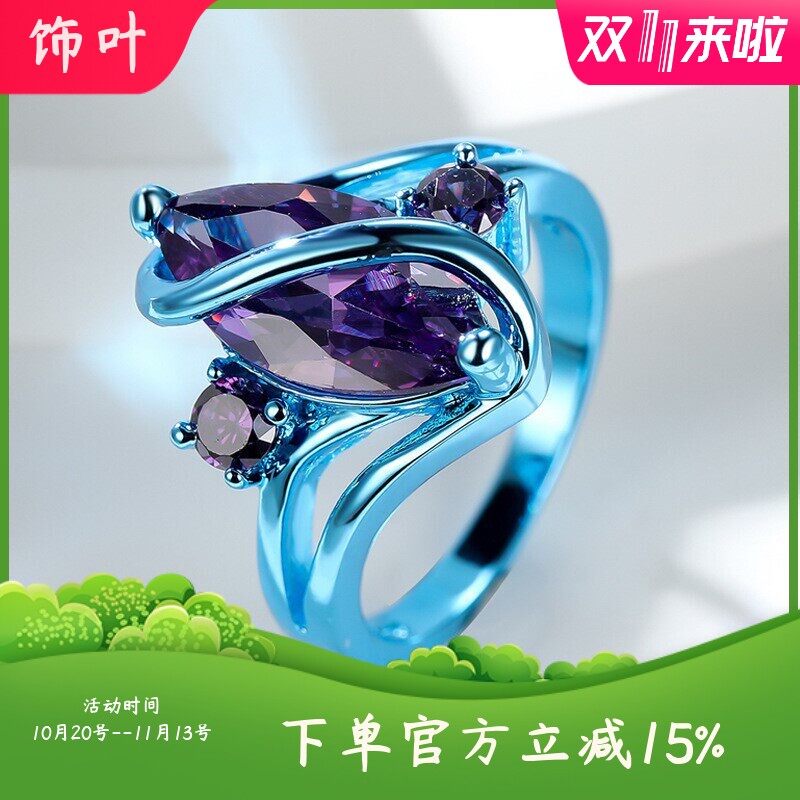 新款跨境热卖彩金炫彩电镀马眼异性S形镶钻边镶女戒指