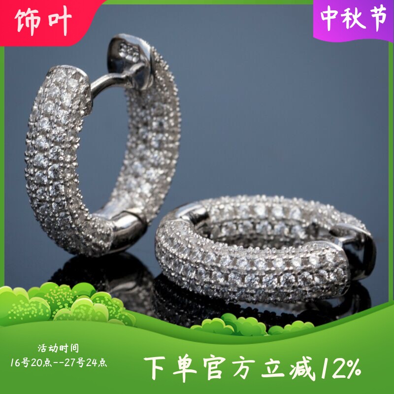 新款欧美推荐时尚OL圆形满圈锆石