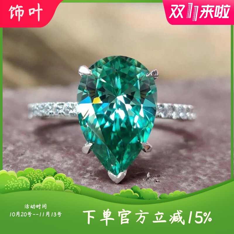 新款轻奢气质名媛戒指女 超精致水滴形指环 直播引流款食指
