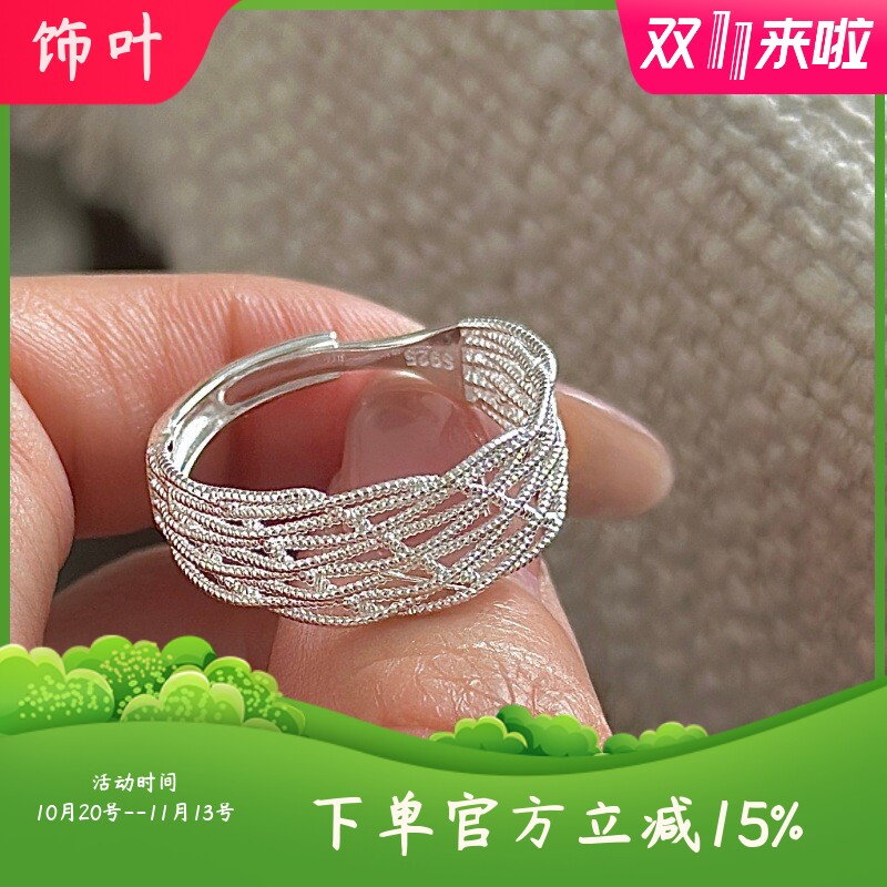 S925纯银韩版小众设计网格戒指防