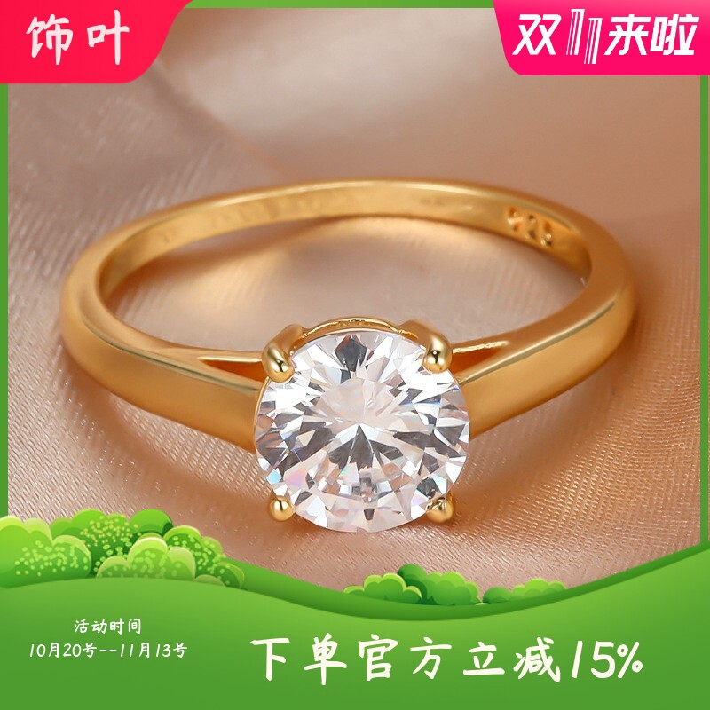 新款跨境 黄金四爪8mm白色圆钻戒指复古百搭高级光面简约饰品