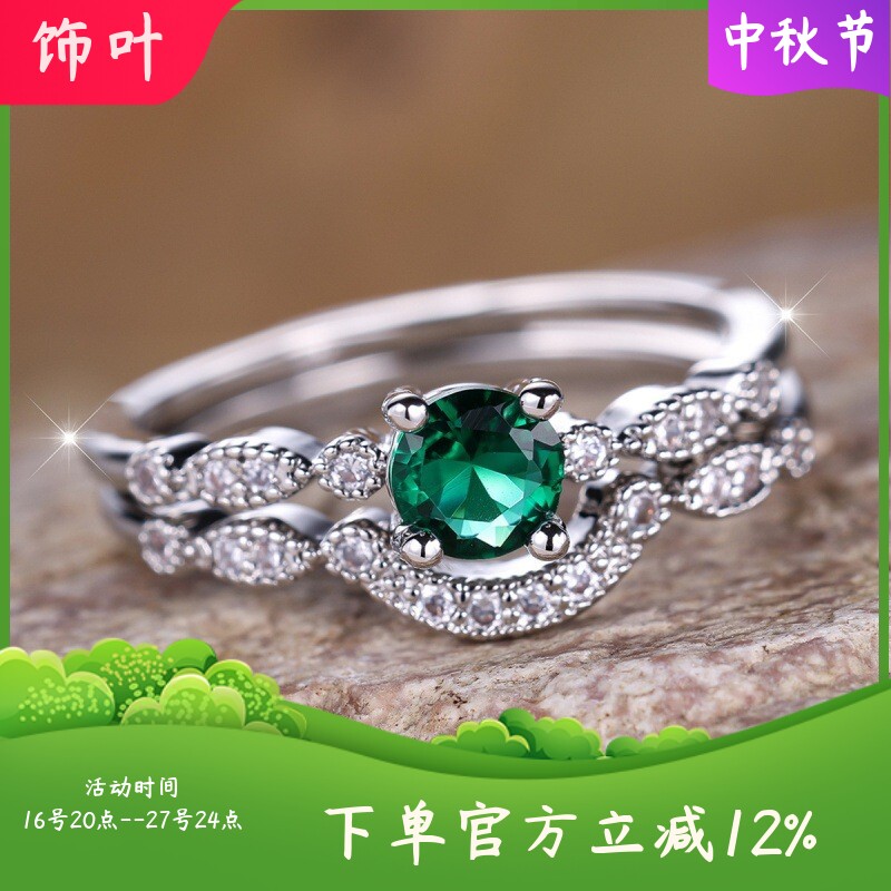 新款跨境四爪高级感小众套戒简约个性小众轻奢优雅指环对戒