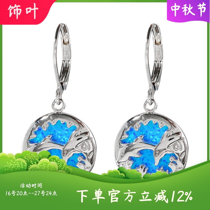新款跨境欧美耳饰白金两只海豚蓝色澳宝耳环男女手饰创意饰品