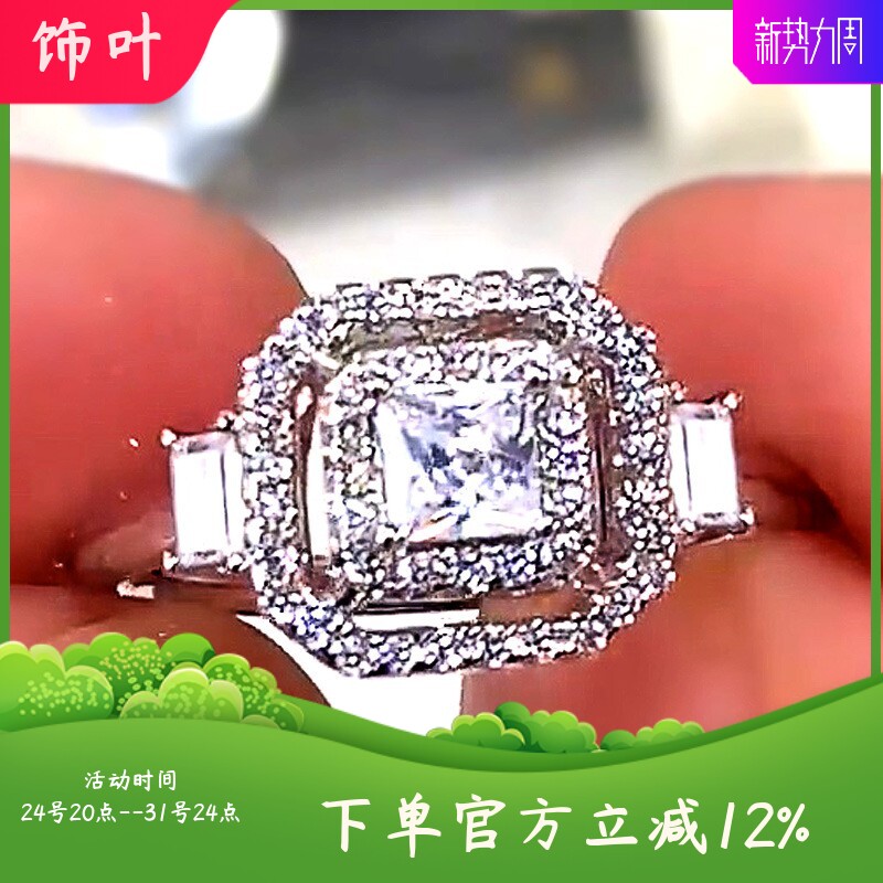 新款镀白金仿真钻石结婚戒指女欧