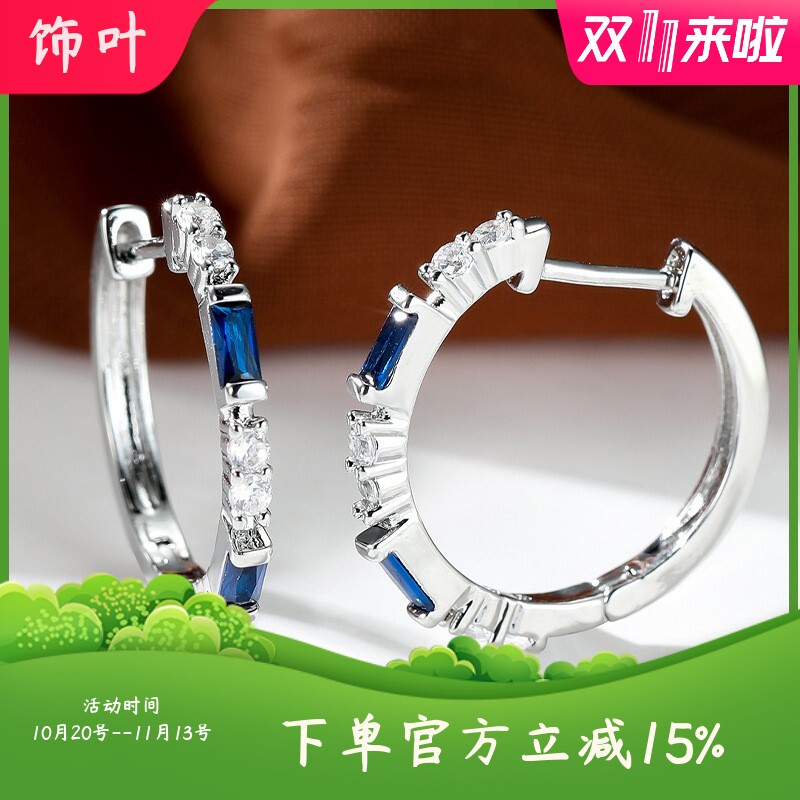 新款跨境欧美简约蓝色锆石耳环女 时尚ins风气质女士耳扣饰品