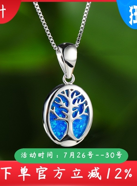 新款欧美时尚蓝色澳宝希望树项链镂空生命树吊坠跨境厂家饰品
