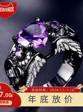 新款跨境个性天使之翼四爪爱心紫色锆石边镶白钻戒指