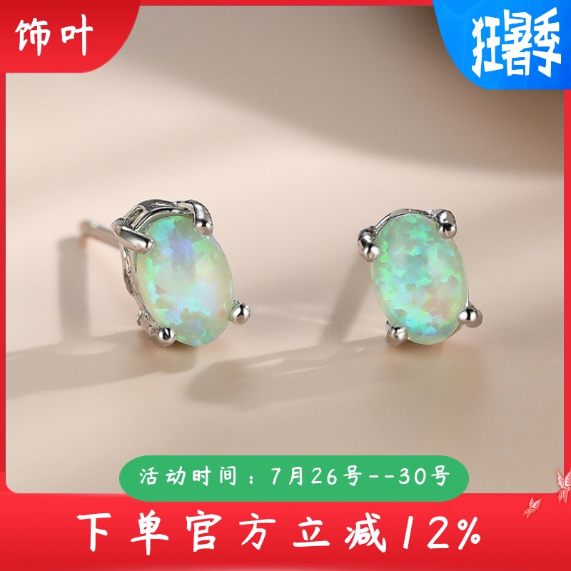 新款欧美时尚ins简约风椭圆澳宝耳钉迷你可爱百搭少女心耳环耳饰