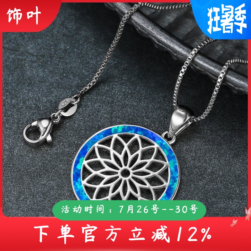 新款跨境ins风金色白金蓝白澳宝大小乌龟母子镂空心形女百搭项链