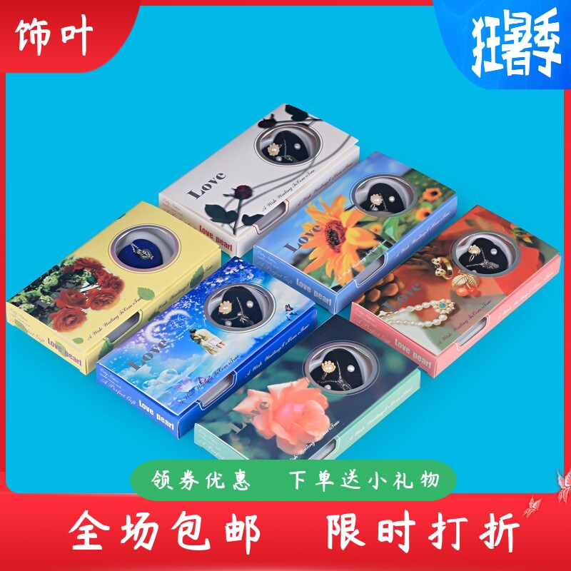新款礼盒珍珠小蚌 礼品珍珠小河蚌diy吊坠套装