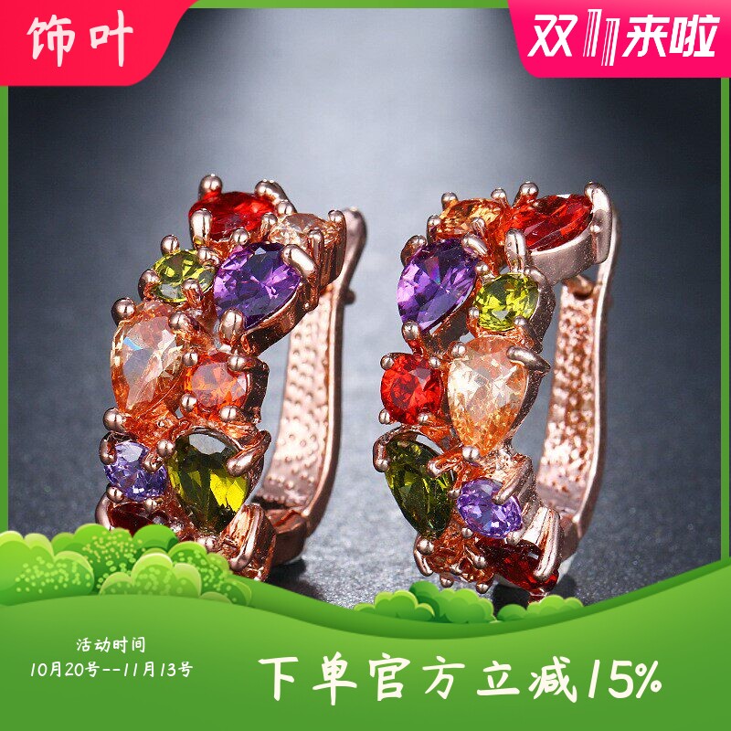高端彩色水晶耳环女AAA锆石个