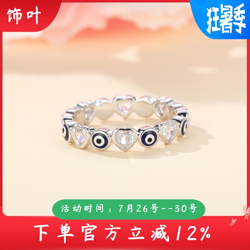 新款跨境整圈圆锆石恶魔之眼圈圈戒指简约小众百搭指环戒指