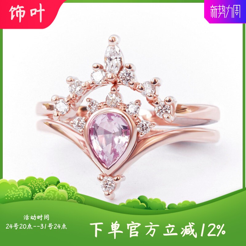 新款畅销套戒精致时尚皇冠戒指铜
