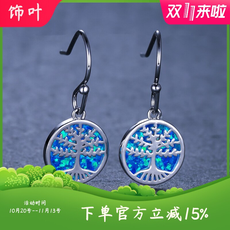 新款跨境韩式风金色白金蓝澳宝生命树圆片女式百搭耳钩耳环