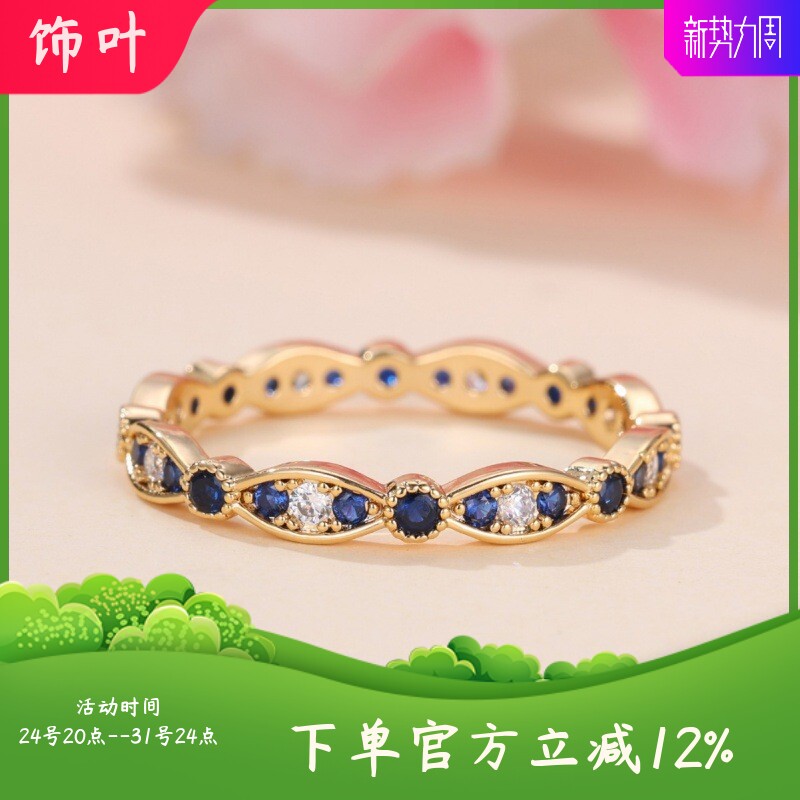 新款跨境欧美黄金宝蓝钻边白钻圈圈戒指