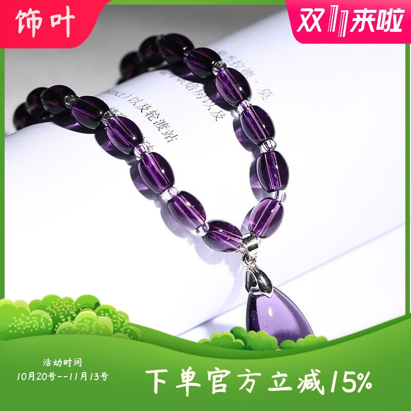新款女士高品质深紫水晶玻璃仿紫水晶项链周年节日纪念品礼物
