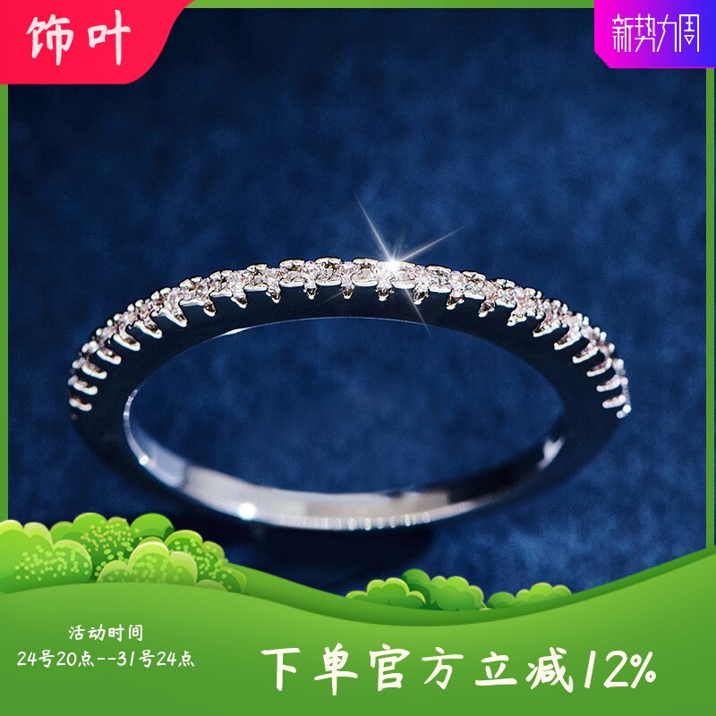 新款韩国东大门时尚直排禳钻戒指女精致极简素圈黄金女简约个性食