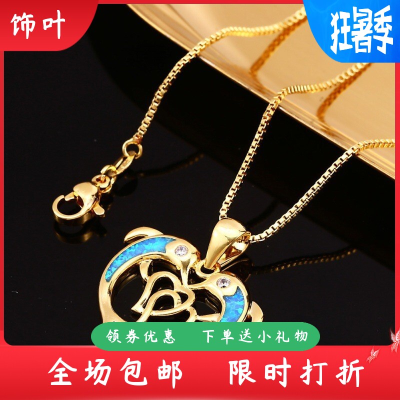 新款欧美时尚蓝色澳宝白金白澳宝两只海豚双心吊坠项链女跨境