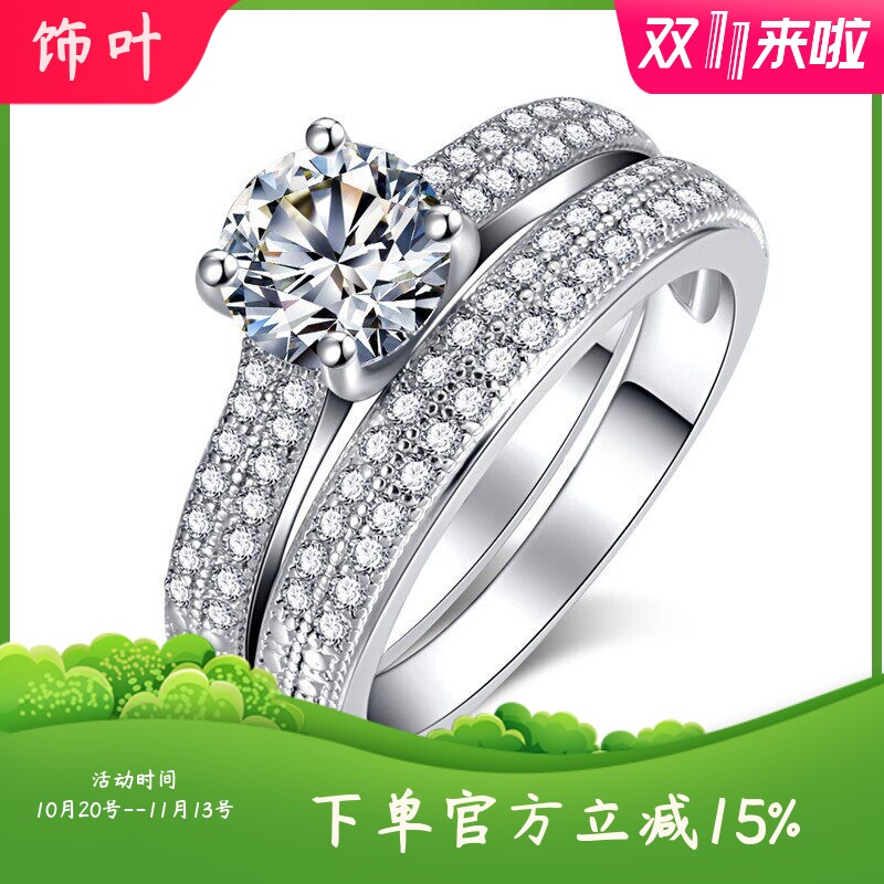 新款微镶套戒仿真钻石求婚戒指 欧美时尚订婚宴会指环