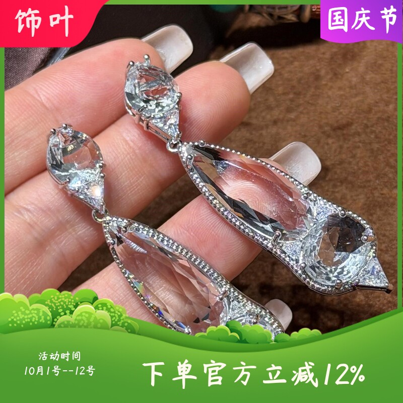 新款轻奢长水滴形锆石耳环女透明质感高级感长款耳坠复古风耳饰