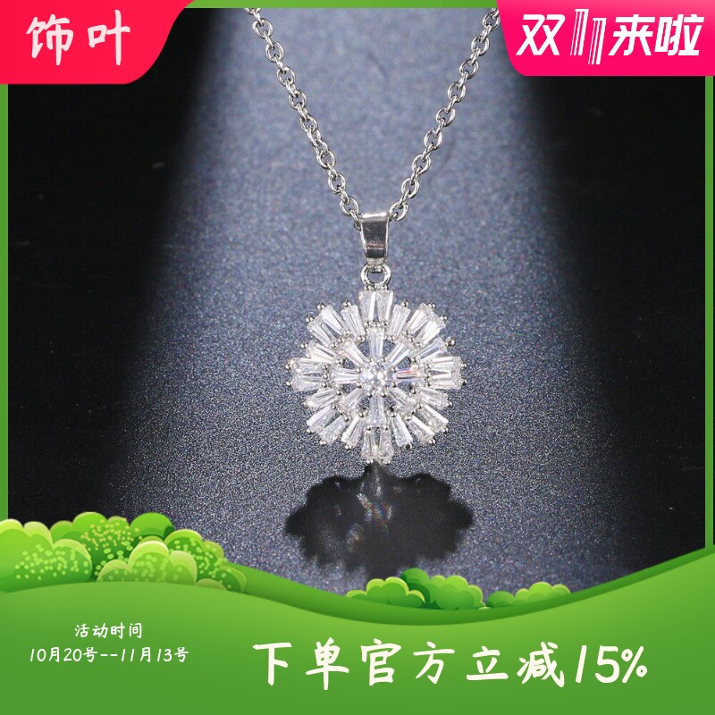 高端爆闪满钻雪花锁骨链吊坠创