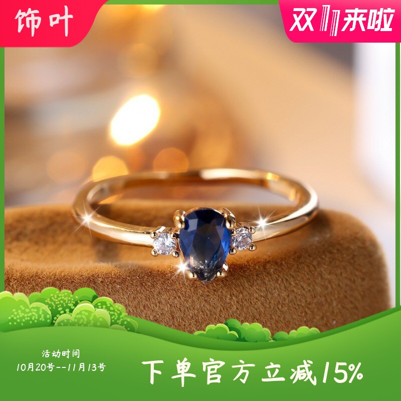 新款跨境黄金水滴形镶蓝白钻戒指简约小巧气质