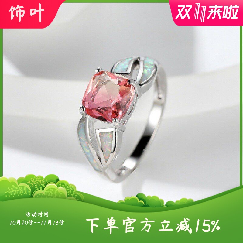 新款跨境SHEIN欧美时尚戒指夸张豪华复古澳宝+碧玺热卖戒指