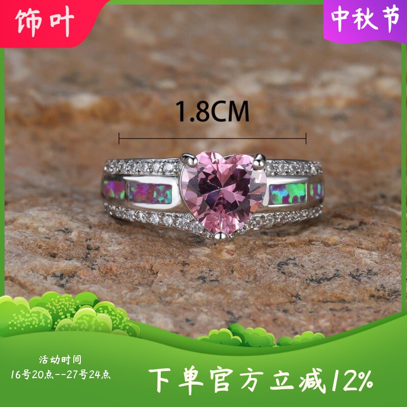 新款时尚饰品韩式风粉色澳宝粉色心形戒指女式百搭指环