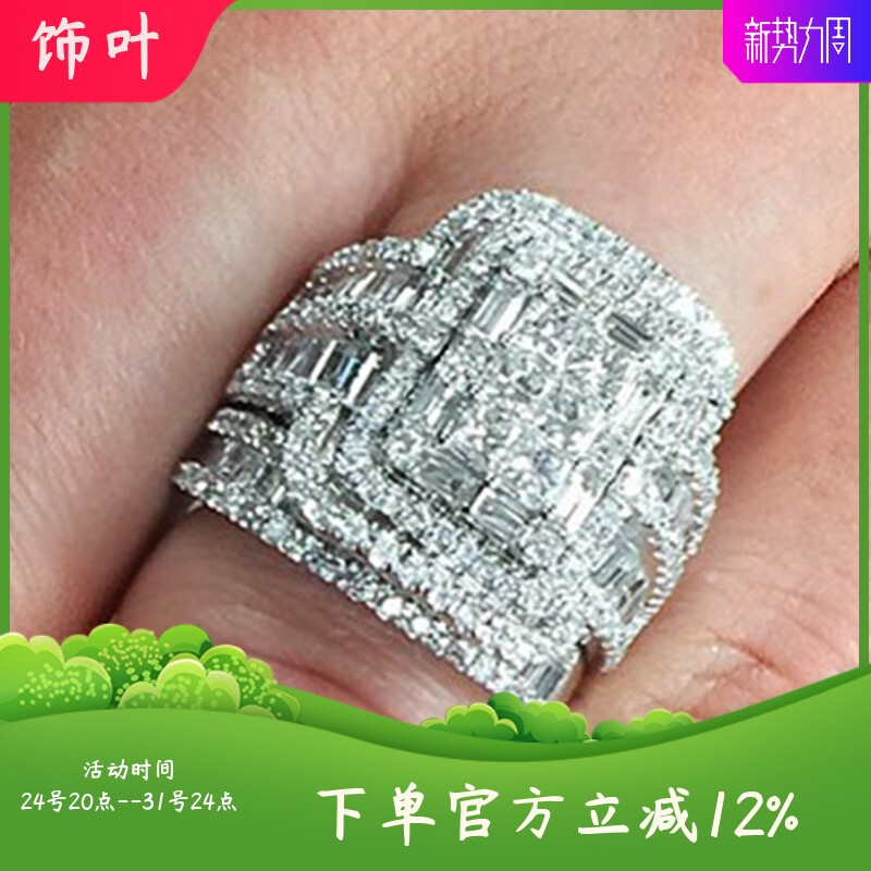 新款外贸戒指奢华夸张女士水钻对