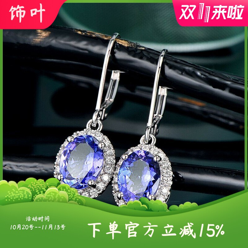 新款欧美耳饰闪亮蓝色锆石长耳环