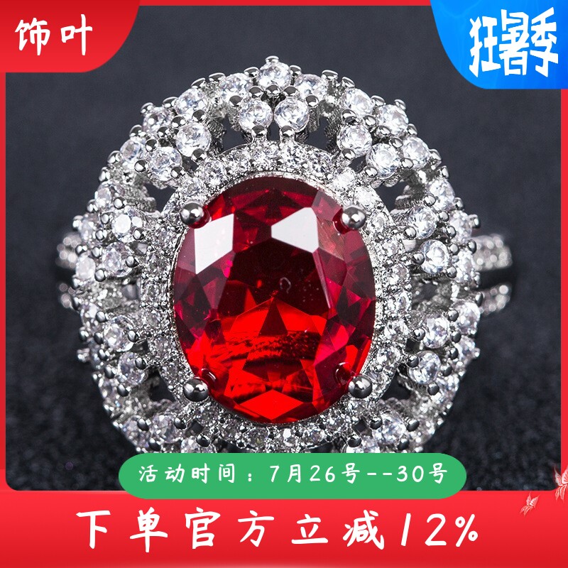 新款热销高端奢华红色宝石戒指欧