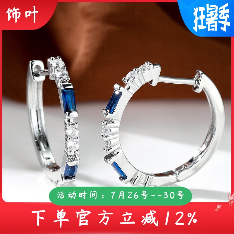 新款跨境欧美简约蓝色锆石耳环女 时尚ins风气质女士耳扣饰品
