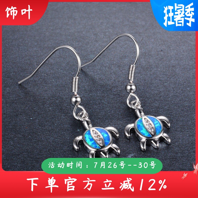新款亚马逊跨境ins风白金澳宝白钻乌龟耳环个性设计饰品