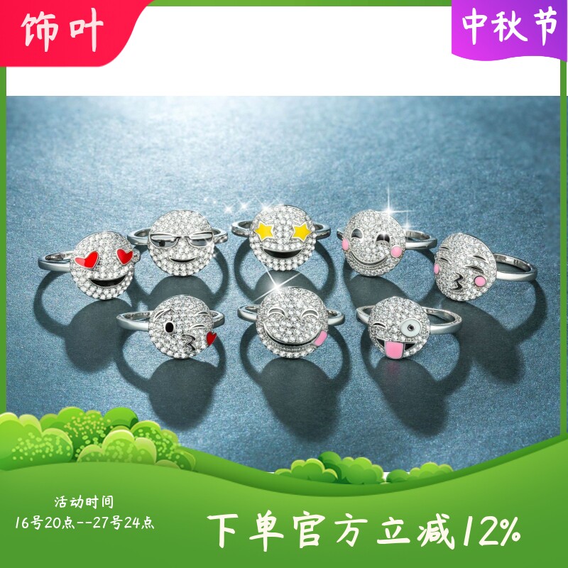 新款韩版饰品欧美时尚可爱表情包