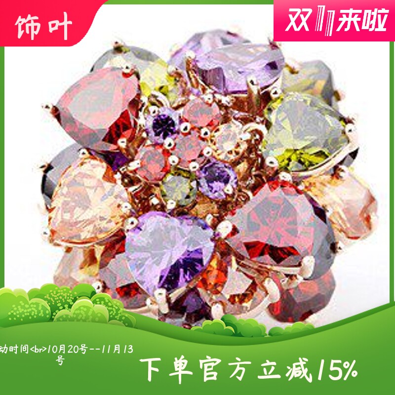 高端奢华爆闪AAA锆石七彩心形