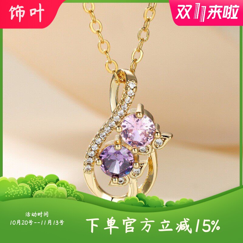 新款跨境金色8字粉钻紫钻郁金香项链 复古时尚小众设计感饰品