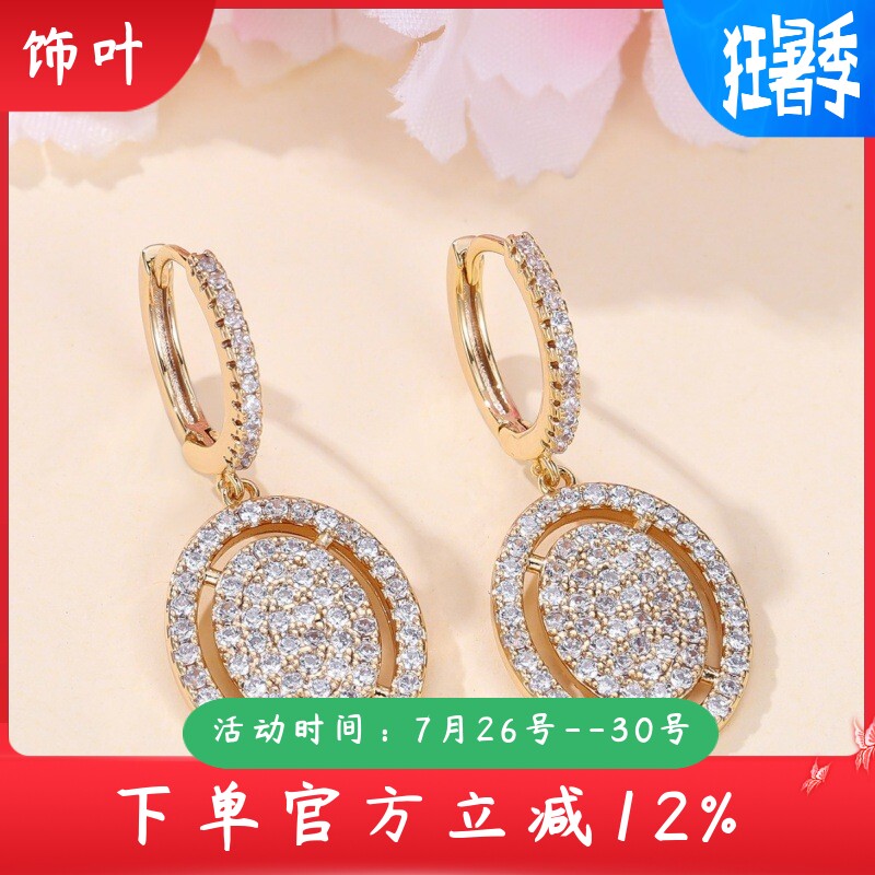 新款亚马逊小碎钻黄金白钻双椭圆蛋形耳扣
