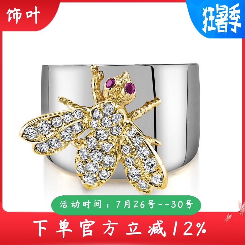 新款日韩欧美铜饰可爱蜜蜂分色锆