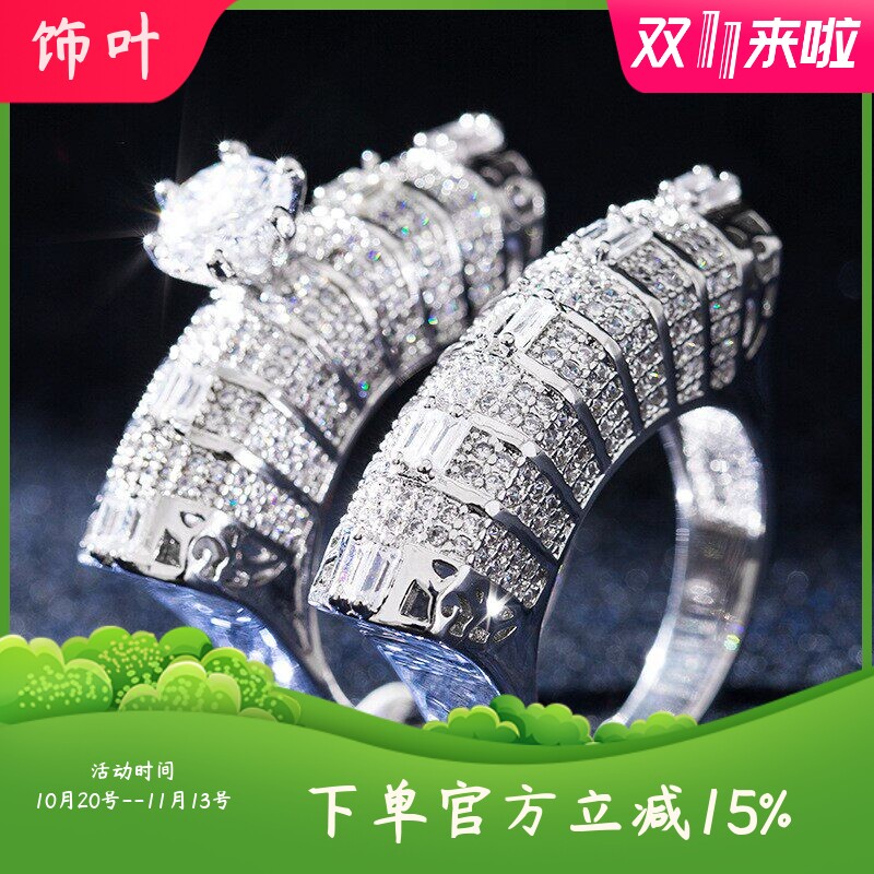 新款外贸欧美夸张奢华女士戒指满