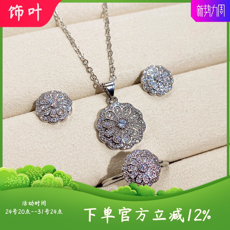 新款时尚婚礼新娘配饰微镶水晶锆