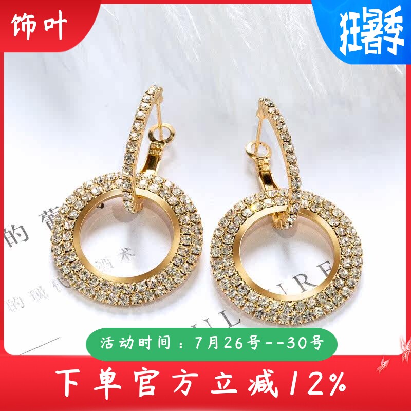 新款欧美爆款水钻耳饰热销时尚创