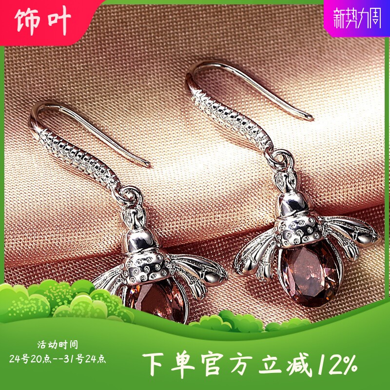新款欧美爆款耳饰灵动可爱小蜜蜂