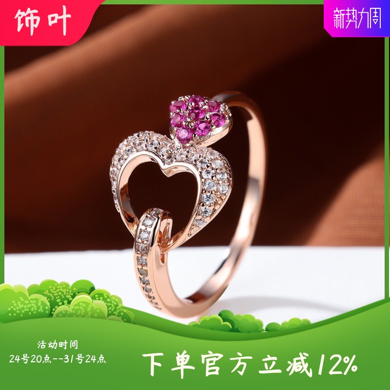 新款跨境爆款首饰 粉色玫瑰金心形镶钻情侣爱心戒指女 厂家直销