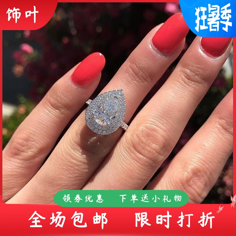 新款创意热卖时尚OL梨形水滴形锆
