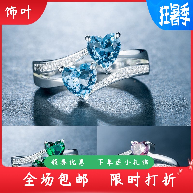 新款欧美爆款ring女士锆石戒指双心形宝石镀白金铜指环首饰品