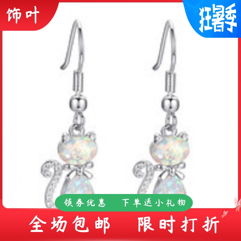 新款跨境欧美白金玫瑰金蓝白澳宝白钻猫咪蝴蝶结耳环女式百搭耳钩