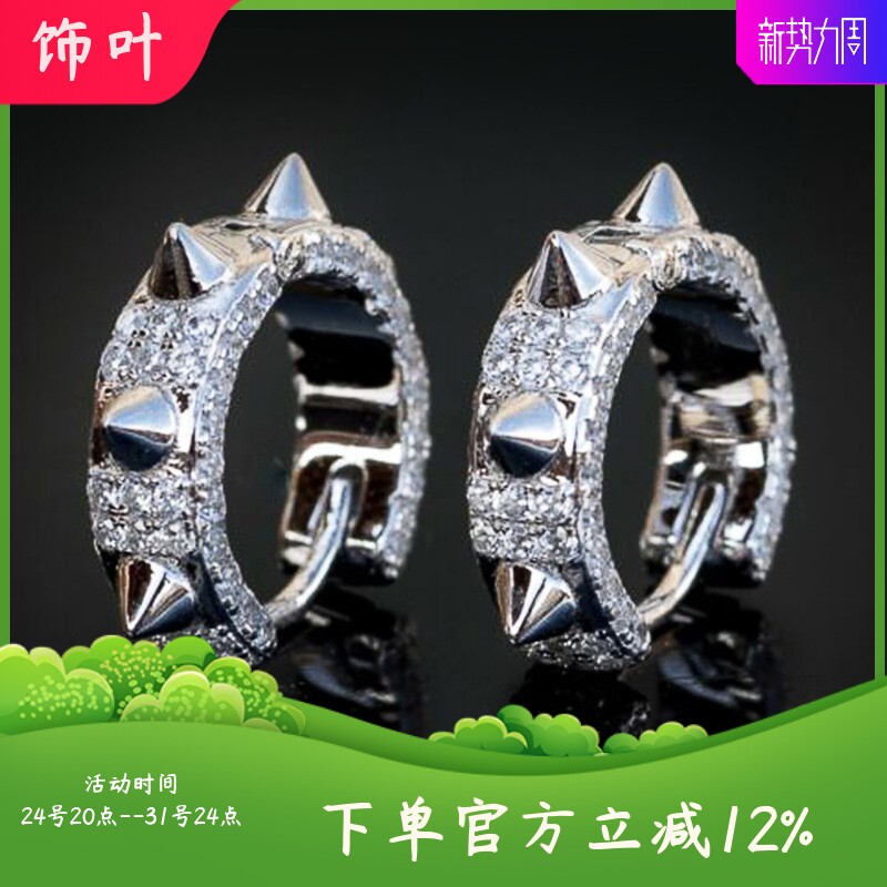 新款欧美热销耳环朋克尖铆钉项圈